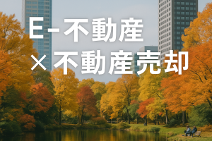篠路で家を売りたい方へ｜広い土地と暮らしやすさを活かす売却戦略🏡✨
