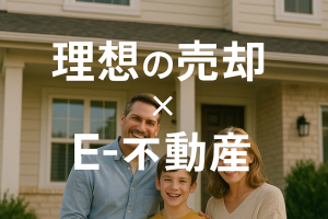 忍路中央小学校エリアで家を売るなら｜歴史と自然が調和する街で納得の売却を🏡🌊