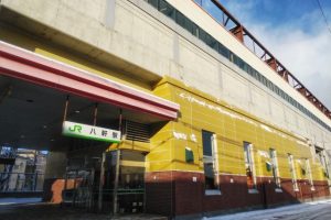 🏡JR札沼線「八軒駅」エリアの不動産を高く売る！売却査定＆買取のポイント徹底解説【札幌市西区】
