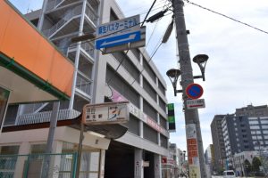 🏠【南北線 麻生駅】周辺の不動産売却・買取はE-不動産株式会社にお任せください！✨