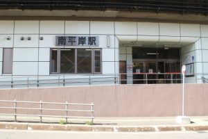 🏡地下鉄南北線「南平岸」駅周辺の不動産売却・買取はE-不動産にお任せ！