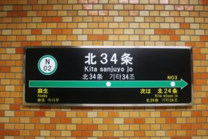 ✅「北34条駅」周辺の不動産、売るなら“今”かも？