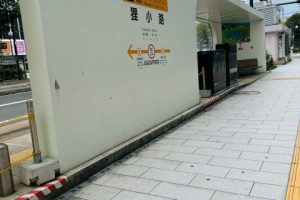 🏡【札幌市電「狸小路」エリア】不動産売却・買取のご相談はE-不動産株式会社へ！
