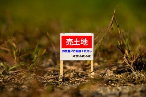 🌟北広島市の土地売却にかかる費用と注意点🌟