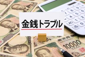 債務整理後、住宅ローンの支払いが困難になった場合の不動産売却の選択肢🏠💡