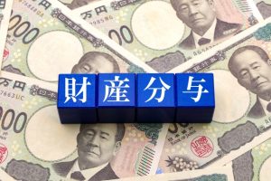 遺産分割で不動産を買取してもらう方法とは？🏠✨
