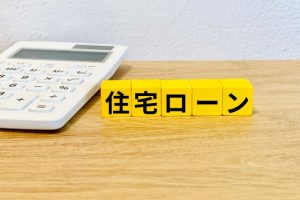 審査に通りやすい物件の選び方【小樽エリア編】🏡✨