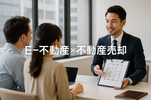 丘珠町で家を売りたい方へ｜自然とアクセスの良さを活かした売却法🏡✨