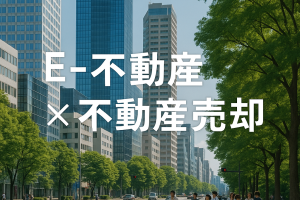 西茨戸で家を売りたい方へ｜自然豊かな街の魅力を活かして売るコツ🏡✨