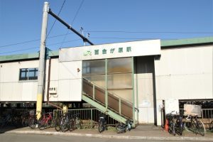 🏡JR学園都市線「百合が原駅」エリアの不動産売却・買取ならE-不動産株式会社へ！