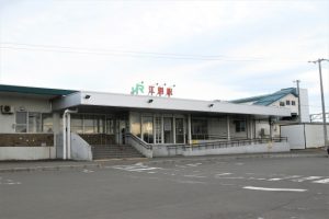 江別の不動産売却・買取は今がチャンス！JR函館本線沿線で高く売る方法を大公開✨【無料査定対応中】