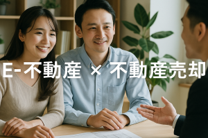 石山東で家を売りたい方へ｜自然に包まれた街で納得の売却を🏡✨