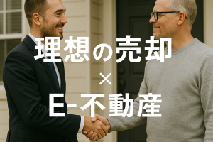 幸小学校エリアで家を売るなら｜利便性と穏やかな暮らしが叶う街で納得の売却を🏡🌸