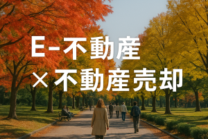 新琴似で家を売りたい方へ｜駅近＆ファミリーに人気の街で高く売るコツ🏡✨