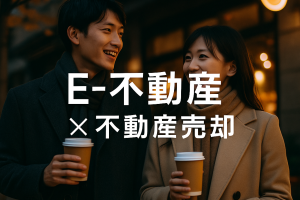芸術の森で家を売りたい方へ｜自然と文化が共存する街で納得の売却を🏡✨