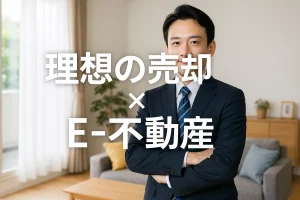 平岡公園小学校エリアで家を売りたい方へ｜自然豊かで心地よい街で納得の売却を🏡✨