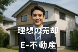 本通小学校エリアで家を売りたい方へ｜暮らしやすさが魅力の街で納得の売却を🏡✨