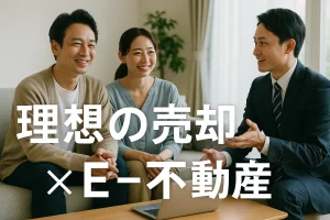 栄町小学校エリアで家を売りたい方へ🏡✨〜売却のポイントと周辺情報〜