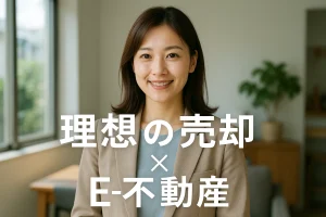 手稲山口小学校エリアで家を売りたい方へ｜自然と利便性が調和する街で納得の売却を🏡✨
