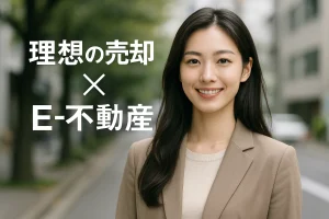 🌸 青葉中学校エリアで家を売るなら｜落ち着いた街で高値売却を目指そう🏡✨
