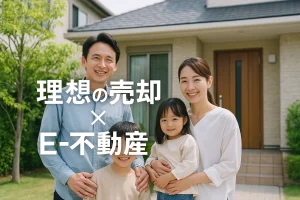 前田小学校エリアで家を売りたい方へ｜便利さと緑がそろう街で納得の売却を🏡✨