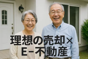 🌸 琴似中央小学校エリアで家を売るなら｜利便性と住みやすさが光る街で納得の売却を🏡✨