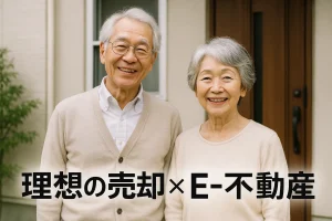 美香保中学校エリアで家を売るなら｜便利さと緑が心地いい街で納得の売却を🏡✨