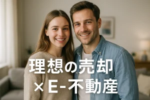 大曲中学校エリアで家を売るなら｜便利さと自然が共存する街で新しいスタートを🏡🌸