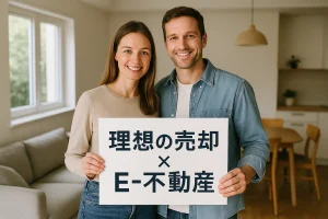 桜小学校エリアで家を売るなら｜自然と海を感じる暮らしが叶う街で納得の売却を🏡🌸