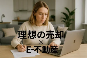 中の島小学校エリアで家を売りたい方へ｜人気エリアで後悔しない売却を🏡✨