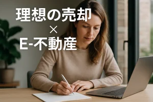 伏古北小学校エリアで家を売りたい方へ｜自然も便利さも叶う街で売却するコツ🏡🌸