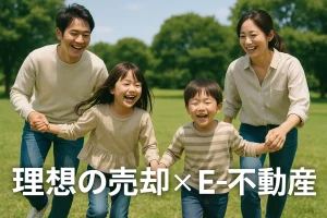 樽川中学校エリアで家を売るなら｜自然と利便性が調和する街で納得の売却を🏡🌳