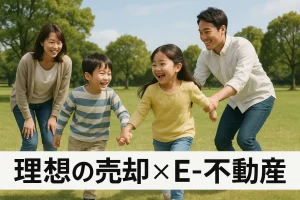 手稲中学校エリアで家を売りたい方へ｜利便性と落ち着きを兼ね備えた街で納得の売却を🏡✨