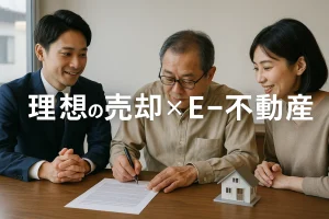 東月寒中学校エリアで家を売るなら｜自然と利便性が魅力の街で納得の売却を🏡✨