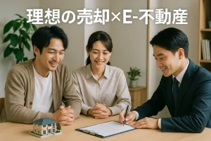 栄南中学校エリアで家を売るなら｜落ち着いた暮らしと利便性がそろう街で納得の売却を🏡✨