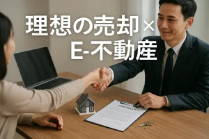 🌸 発寒小学校エリアで家を売るなら｜買い手が集まる人気エリアで納得の売却を🏡✨