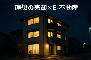 🌸 琴似小学校エリアで家を売るなら｜便利で人気の街だから、納得の売却を🏡✨