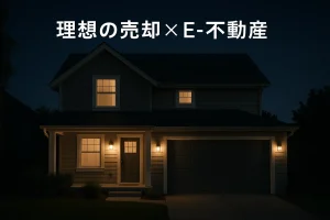 新川中学校エリアで家を売るなら｜アクセスと自然のバランスが魅力の街で納得の売却を🏡✨