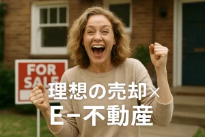 新琴似北中学校エリアで家を売るなら｜自然と利便性が共存する街で納得の売却を🏡✨