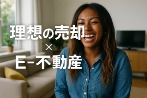 西宮の沢小学校エリアで家を売りたい方へ｜便利さと落ち着きが共存する街で納得の売却を🏡✨