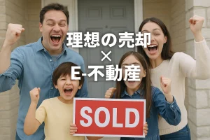 平岡中央中学校エリアで家を売りたい方へ｜暮らしやすさが光る街で納得の売却を🏡🌸