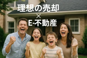緑ヶ丘小学校エリアで家を売るなら｜高台の街で新たなスタートを🏡🌳