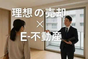 🌸 藤の沢小学校エリアで家を売るなら｜自然豊かな街の魅力を活かした売却を🏡✨