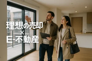 🌸 発寒西小学校エリアで家を売るなら｜買い手が集まる人気の街で納得の売却を🏡✨