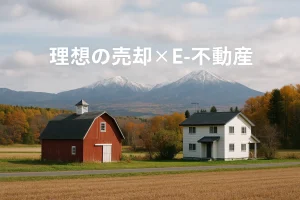 中央中学校エリアで家を売るなら｜利便性と自然が調和する街で納得の売却を🏡🌟