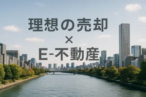 平岡中学校エリアで家を売りたい方へ｜自然豊かで暮らしやすい街で納得の売却を🏡🌿