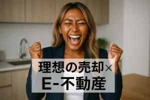 🌸 藻岩南小学校エリアで家を売るなら｜便利さと自然が共存する街で納得の売却を🏡🌳