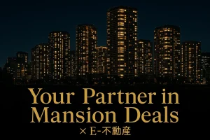【🏢メゾンドルチェ北野】購入・売却をご検討の方へ🏡｜札幌市清田区の不動産相談（無料サポート✨）
