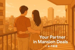 🏢ル・サンク宮の森ウェストガーデンの売却・購入相談【札幌市中央区】