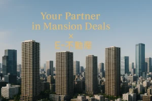 🏢ライオンズマンション第三中島公園の売却・購入相談【札幌市中央区】